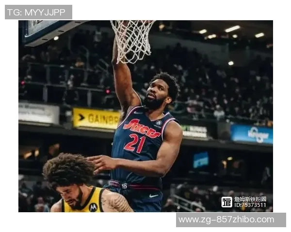 恩比德连续夺得得分王场均348分创近40年最高纪录